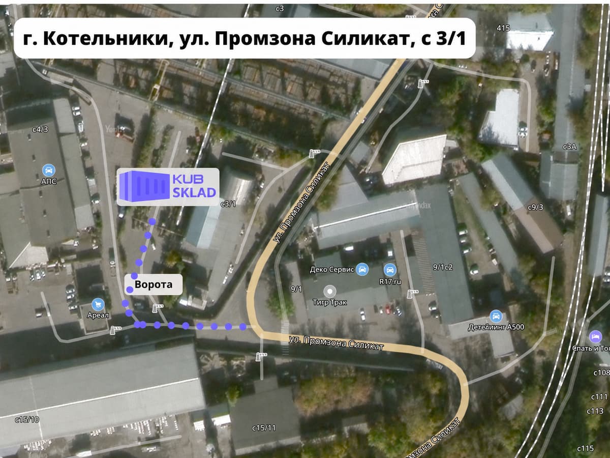Схема проезда к площадке Куб Склад — Котельники
