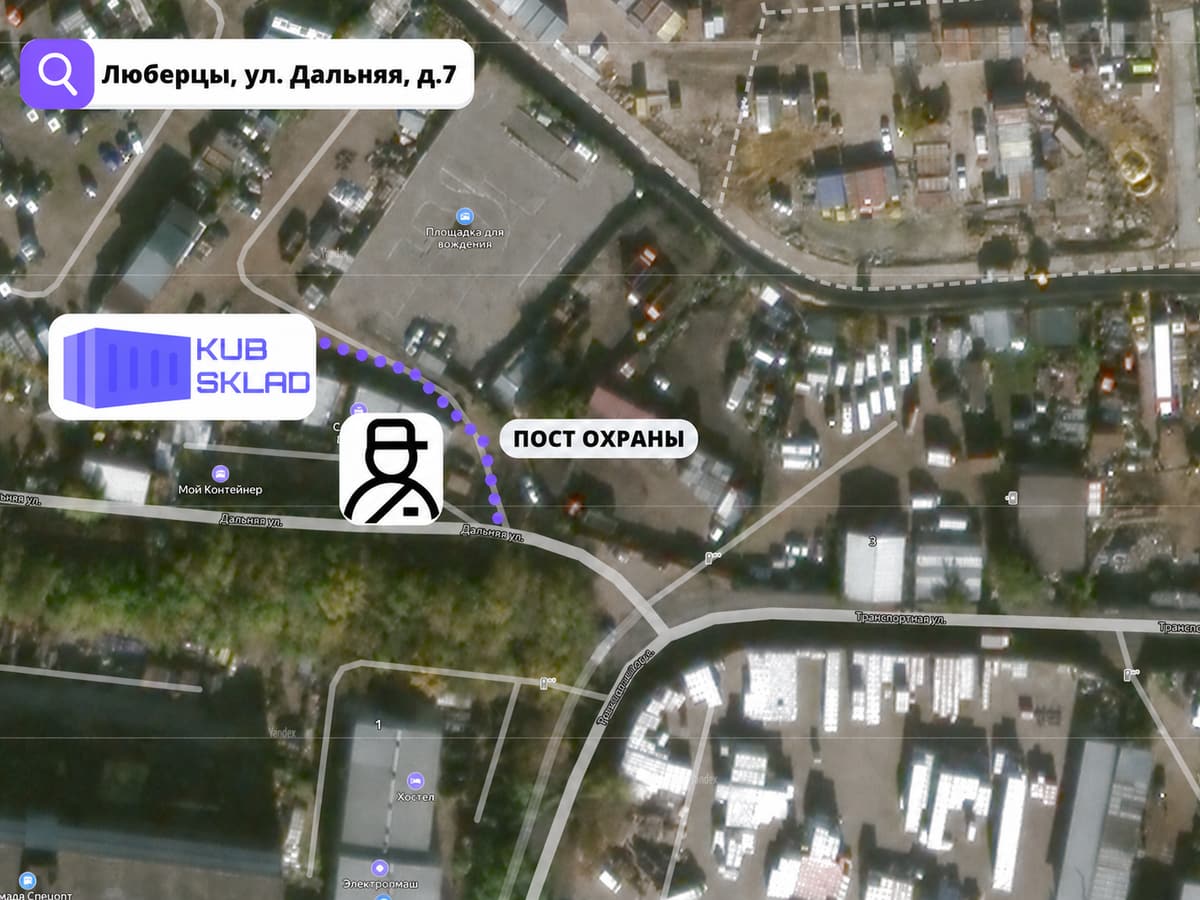 Схема проезда к площадке Куб Склад — Люберцы
